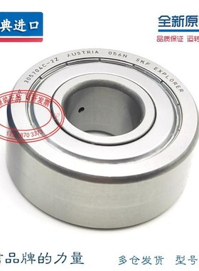 轴承 305702C-2Z 轴承 双列凸轮滚子轴承 进口轴承