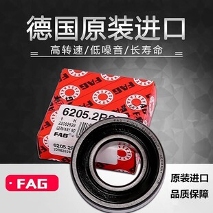 德国FAG电机进口轴承 6220 6222 6224 6226 6228 6230 C3
