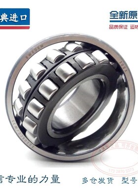 进口轴承 BS2 2206 2207 2208 2209 2210 2211 - 2CS VT143