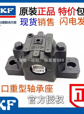 进口轴承座 SNL510-608 SNL511-609 SNL512-610 SNL513-6