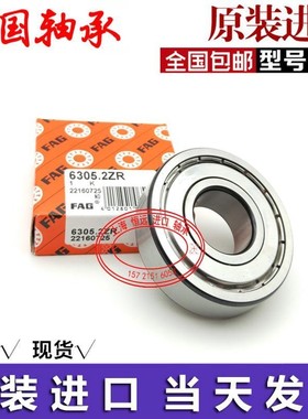 德国进口轴承22305 22306 22307 22308 22309 22310E1-K-M-