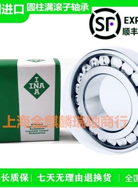 FAG德国进口满滚子轴SL181844 SL181848 SL181852 SL181860.E正品