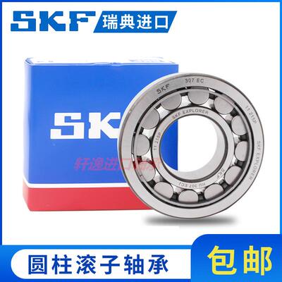 进口SKF圆柱滚子轴承N NU NJ412 413 414 415 416 417 418ECP ECM