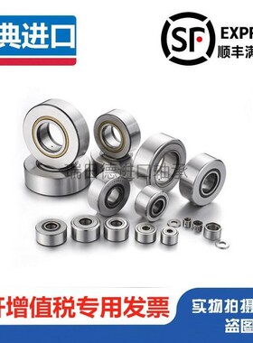 瑞典轴承凸轮轴承 361204R 361200R 361202R 361203R 361201R