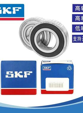 原装进口SKF耐高温轴承6209-2Z/C3 C4 VA201 VA208 VA228 VA237