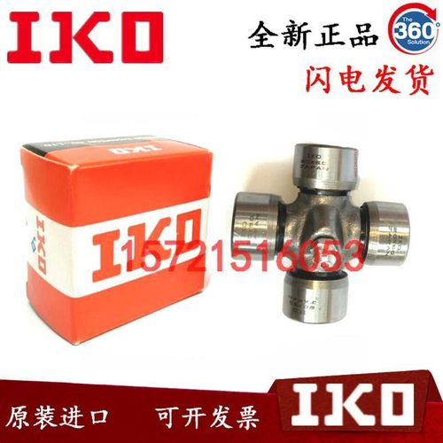 IKO进口轴承 万向节十字轴轴承42X118 装载机专用