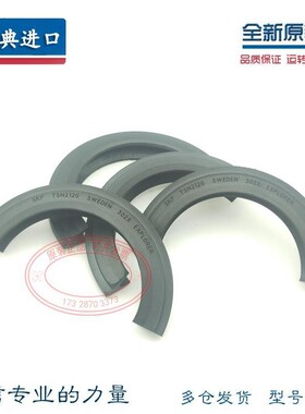 进口轴承座密封圈 TSN 614 615 616 617 618 619 620 A G S C