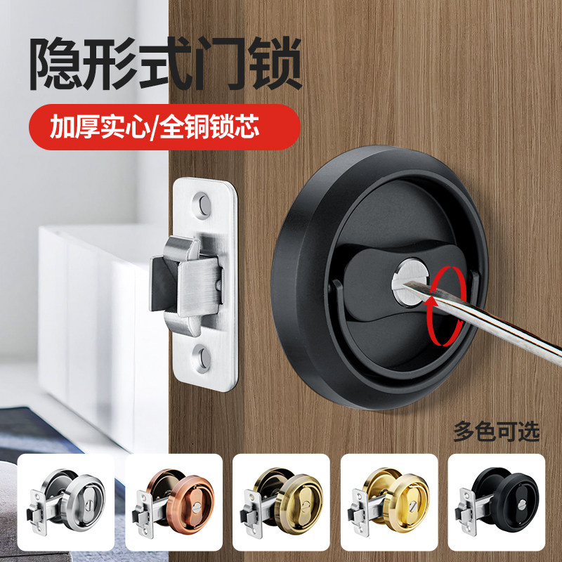 304不锈钢隐形门锁推拉门锁双钩