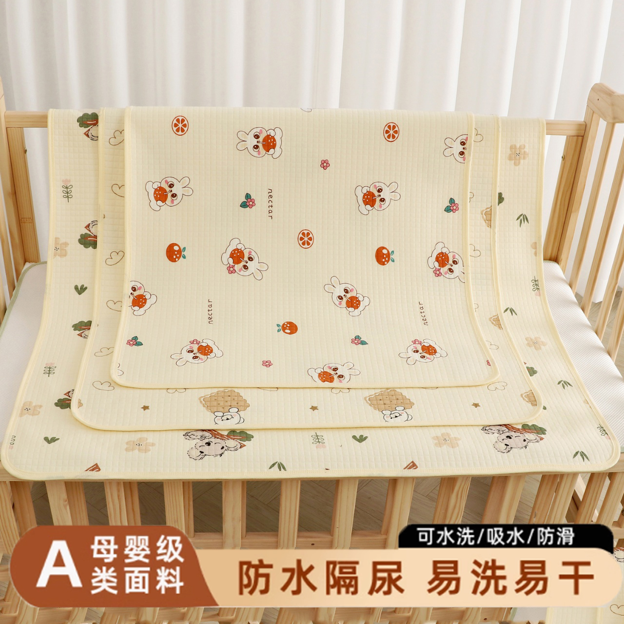 婴儿隔尿垫防水可洗大尺寸透气姨妈垫儿童宝宝戒尿不湿生理期床垫