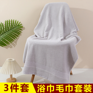 大人裹巾毛巾套装 浴巾女纯棉家用吸水2025款 全棉成人不易掉毛男款