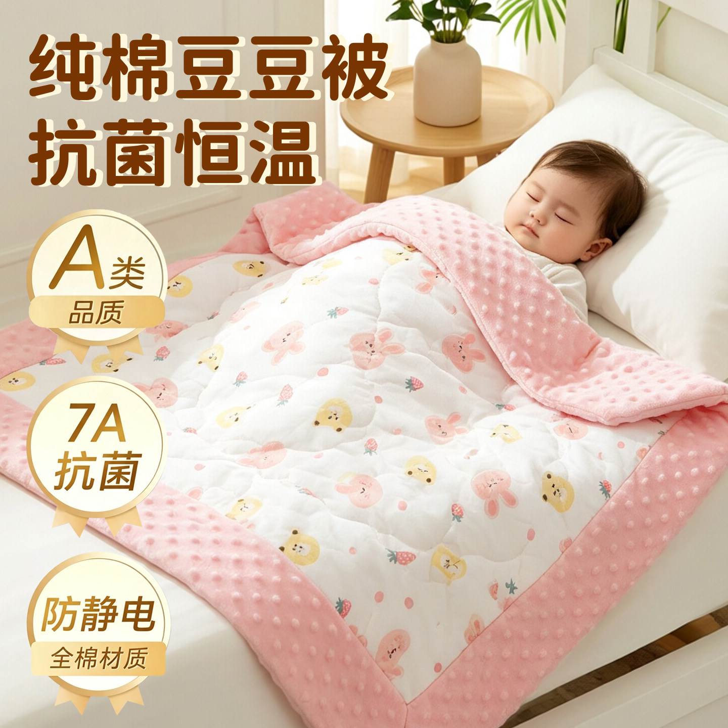 儿童豆豆毯子新生婴儿毛毯加厚冬季宝宝豆豆被秋冬推车盖毯小被子
