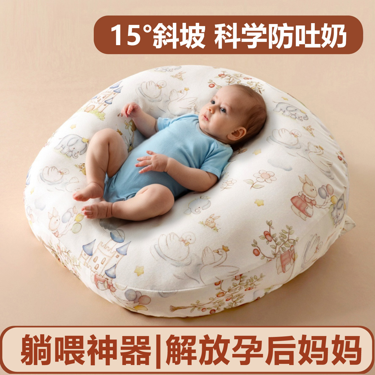 婴儿防吐奶哺乳枕头斜坡枕垫二合一防溢奶呛奶新生儿神器斜坡靠垫