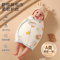 嬰兒防驚跳睡袋包巾春夏新生兒襁褓包被小月齡寶寶防驚嚇?biāo)X(jué)神器