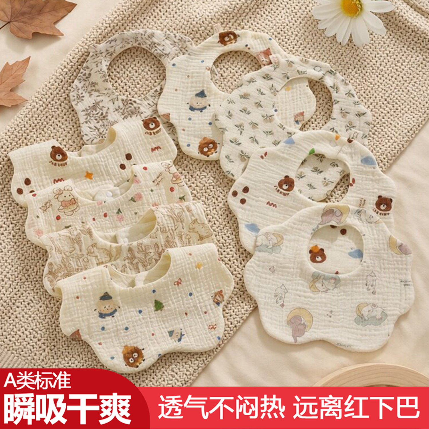 婴儿纯棉纱布围嘴新生儿宝宝口水巾春夏防吐奶水垫围兜饭兜
