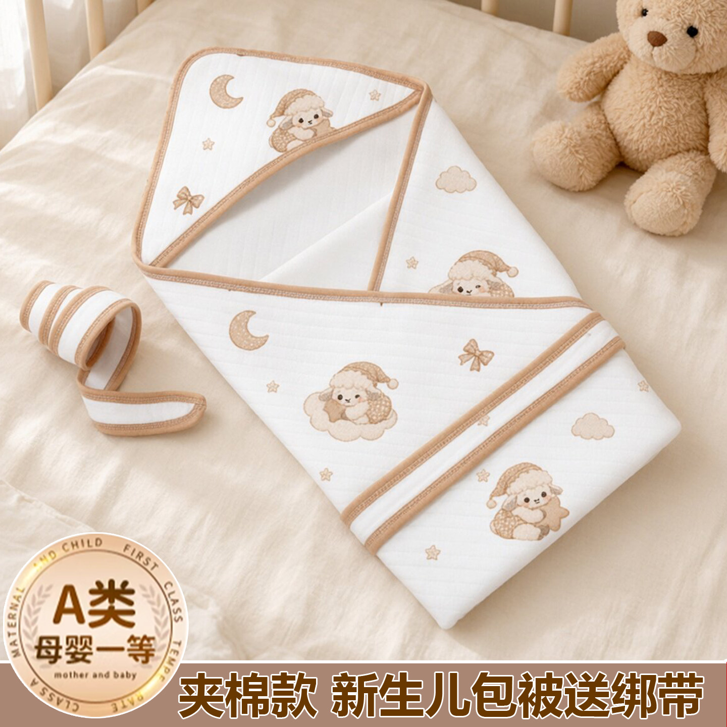 婴儿抱被春秋冬季包单初生纯棉襁褓包巾裹布产房用品新生宝宝包被