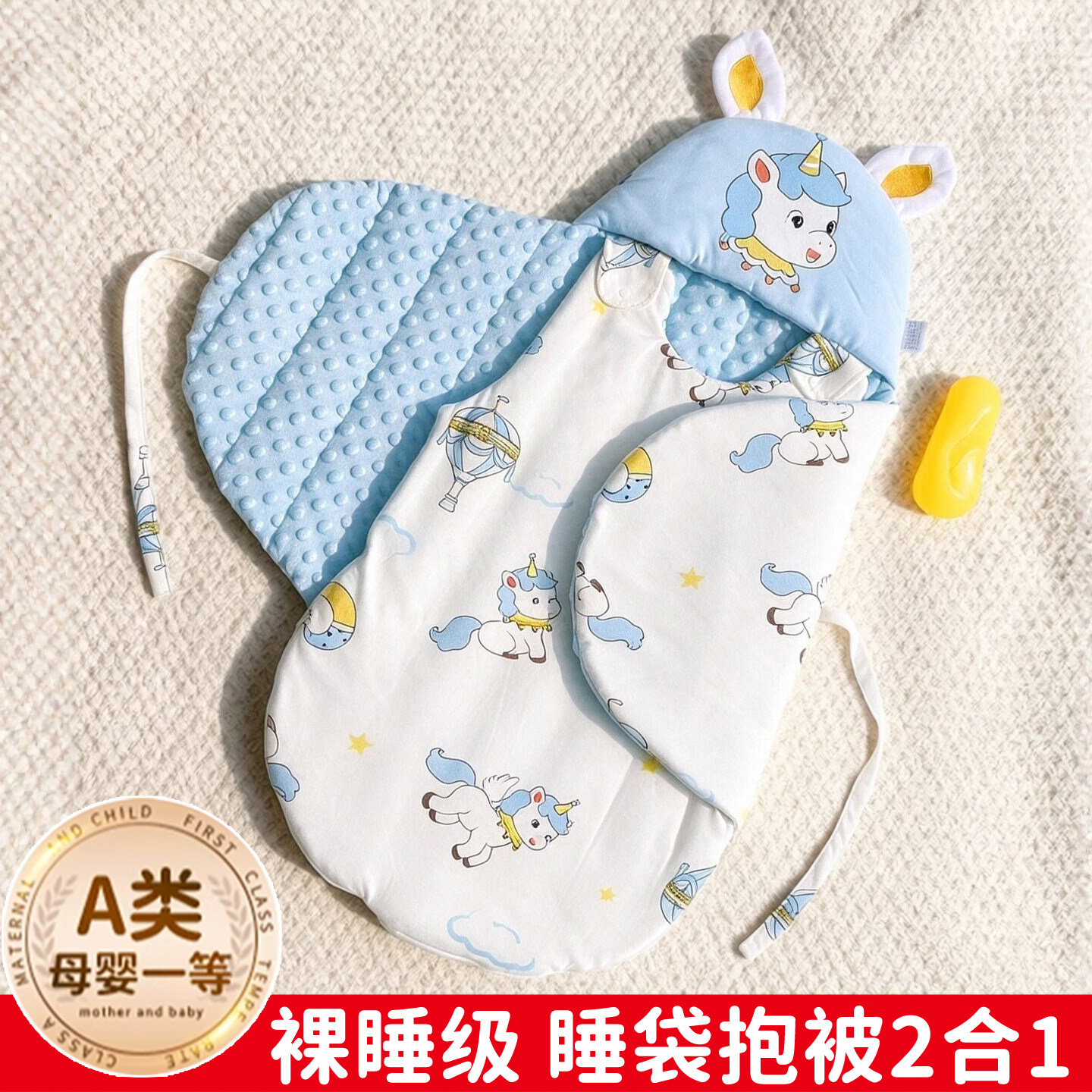 包被婴儿初生春夏加厚a类纯棉新出生宝宝专用二合一两用抱被睡袋