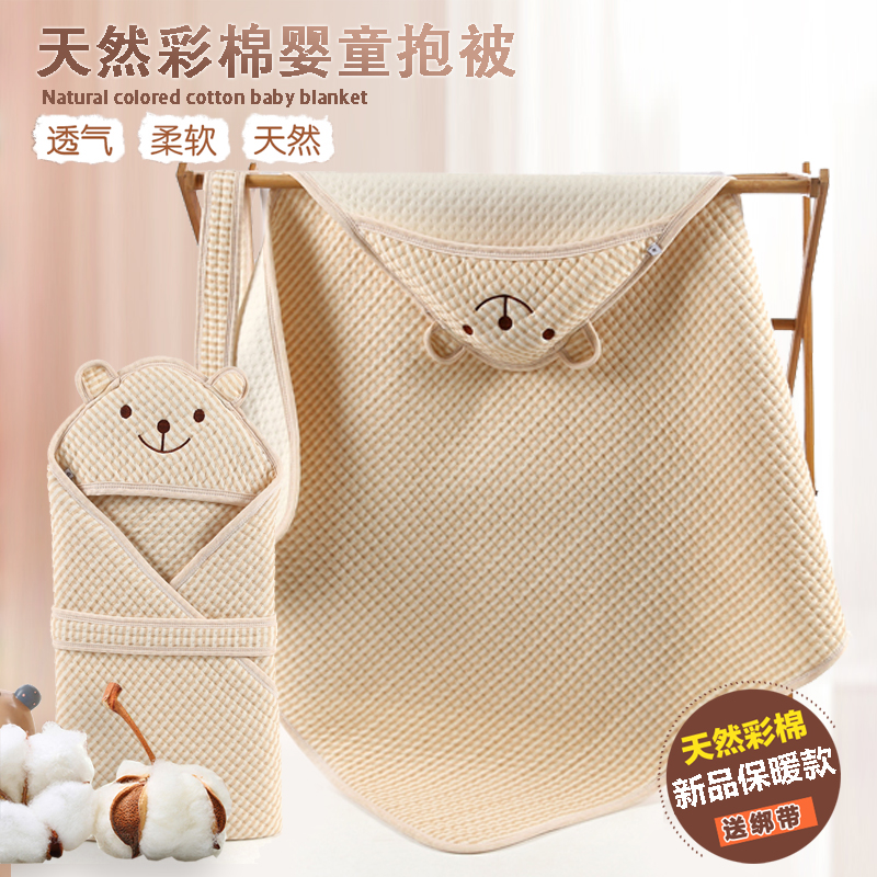 婴儿棉质抱被初生宝宝包巾纯棉包被新生婴儿襁褓包单抱毯婴童用品