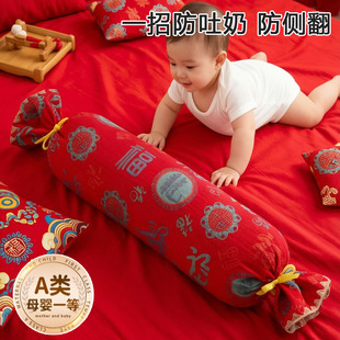 婴儿糖果枕宝宝侧睡靠背枕新生儿档枕安抚抱枕压被包枕防惊跳枕头