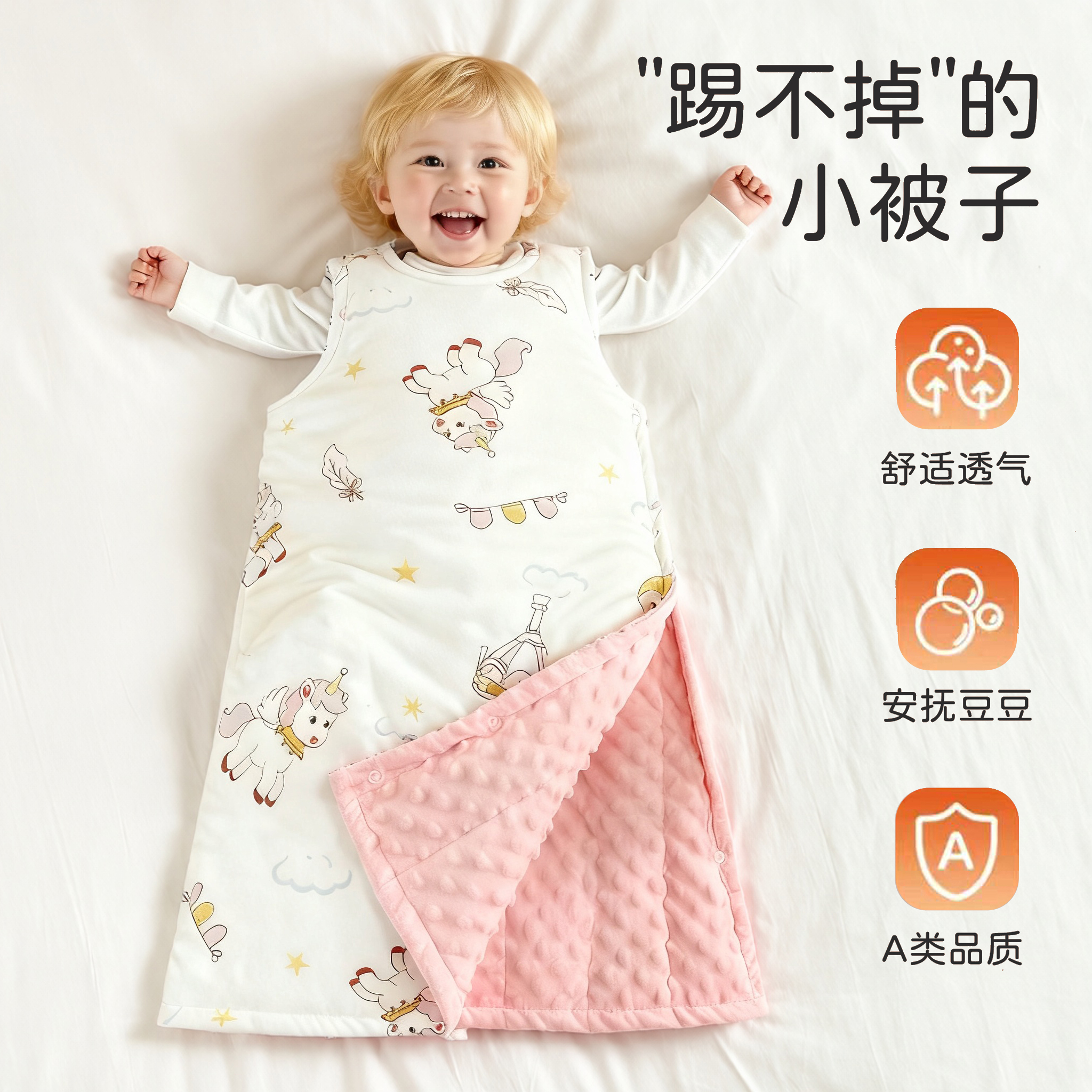 婴儿睡袋秋冬夹棉宝宝无袖一体式加厚睡衣新生儿拉链式功能防踢被
