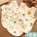 婴儿纯棉新生儿围嘴口水巾防水吐奶垫巾小围兜男童女宝宝围脖