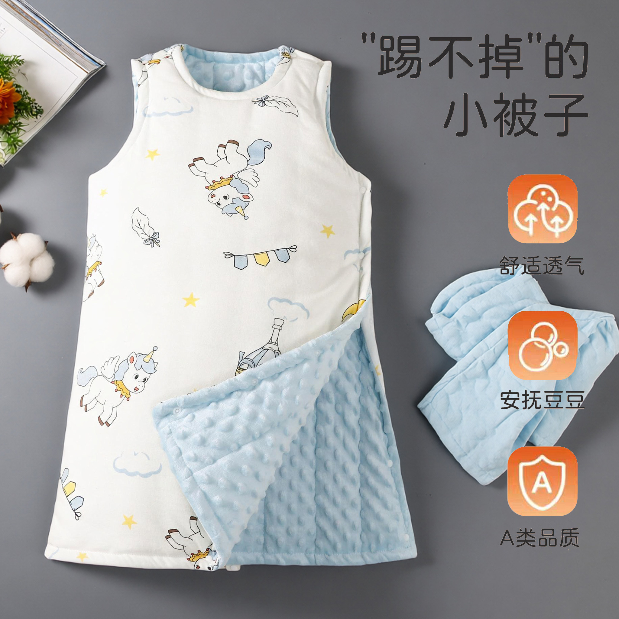 宝宝睡袋婴儿纯棉防踢被神器秋冬季厚款中大儿童背心式分腿四季款