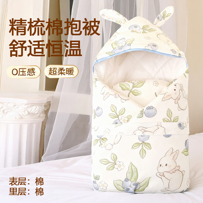 包被初生婴儿包单抱被新生宝宝加厚款冬纯棉幼儿外出产房必备用品
