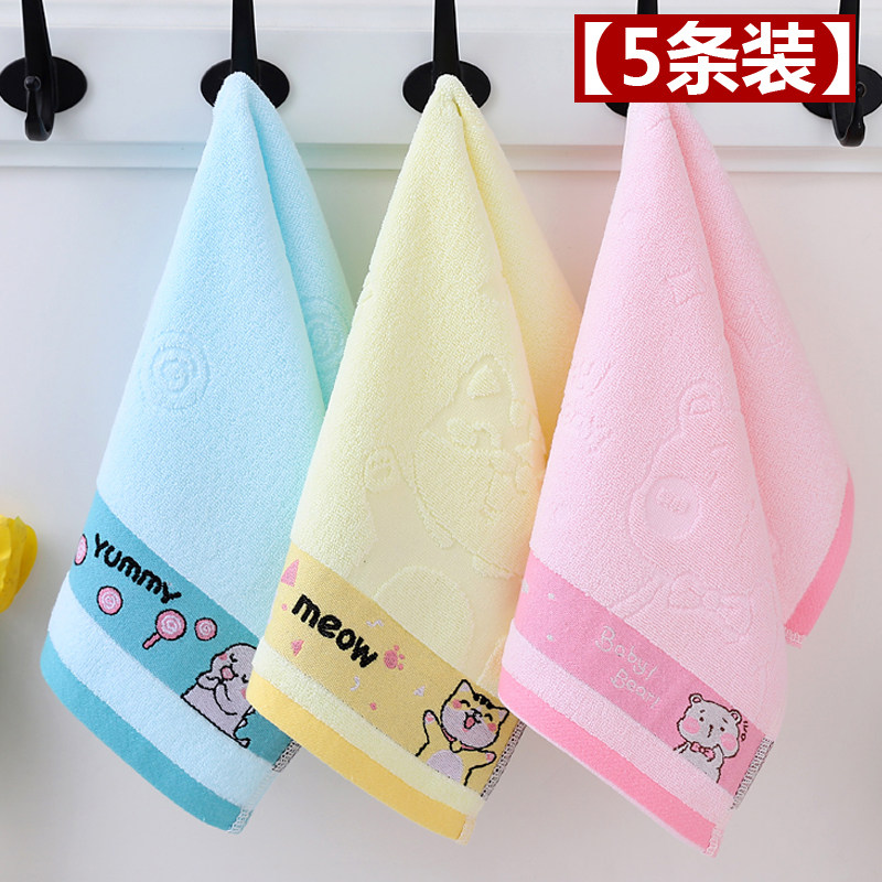 5条装纯棉儿童毛巾宝宝洗脸专用小面巾柔软亲肤细腻吸水不易掉毛,居家布艺,毛巾/面巾,淘宝优惠券,粉丝福利购,淘宝优惠卷