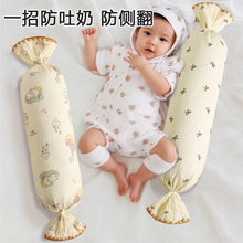 婴儿安抚枕头长条新生宝宝睡觉抱枕糖果枕纯棉侧睡圆柱挡靠夏秋冬