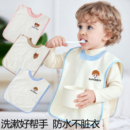 儿童洗漱巾洗脸漱口防水防湿神器毛巾口水刷牙围兜小宝宝小孩纯棉