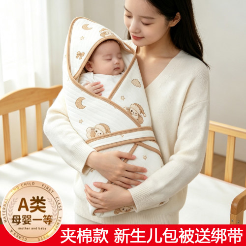 婴儿柔软棉抱被春冬款新生儿产房包被a类空气棉透气宝宝外出包单