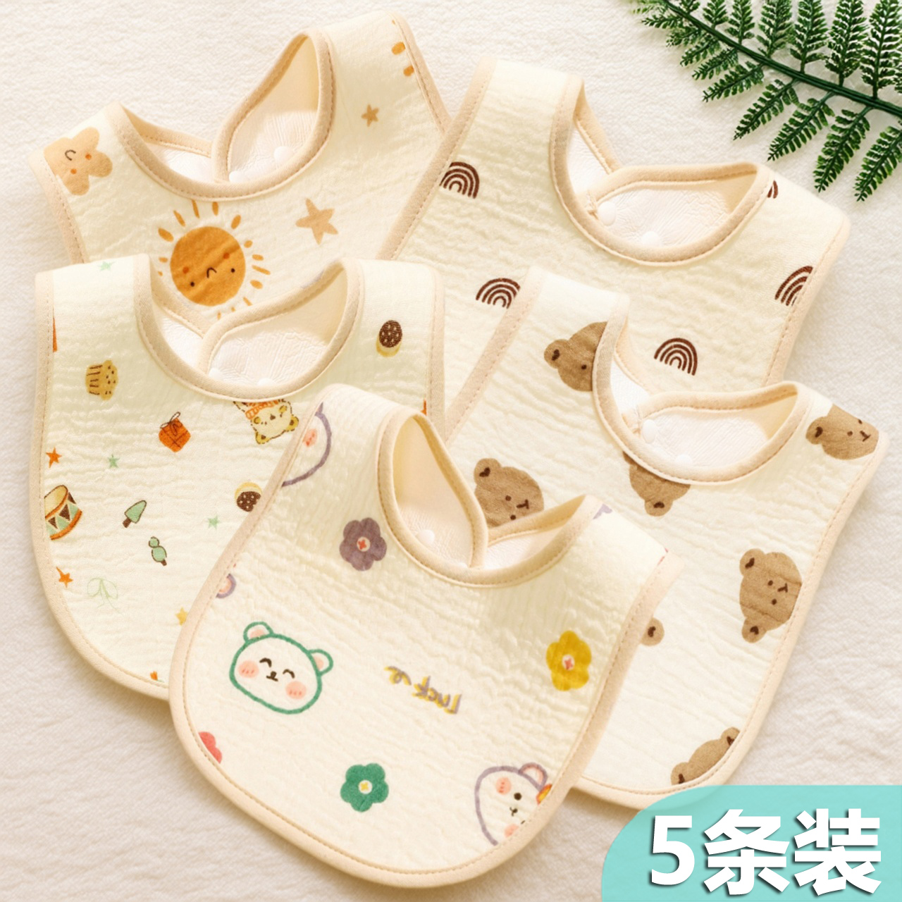 婴儿围嘴新生幼儿口水巾防水防吐奶垫巾宝宝纱布U型饭兜春秋纯棉