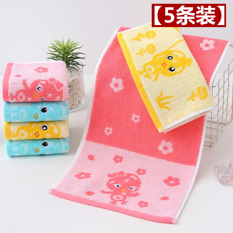 5条装小毛巾纯棉卡通洗脸巾