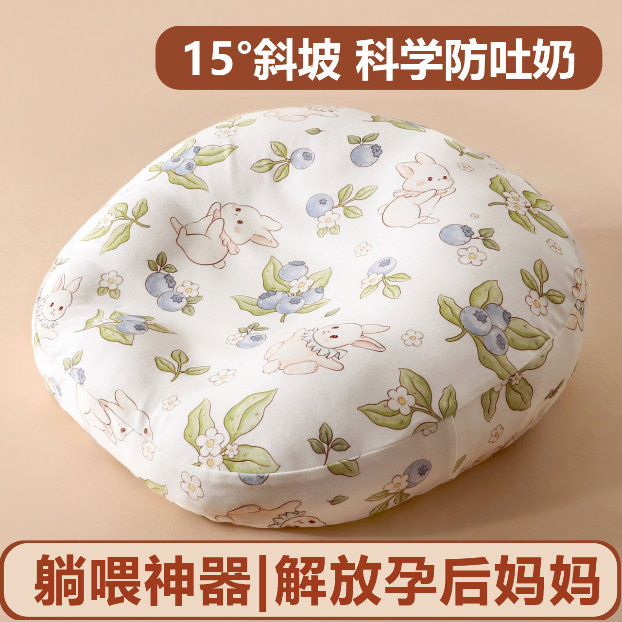 婴儿防吐奶斜坡垫防溢奶呛奶斜坡枕新生儿躺喂奶神器哺乳枕头