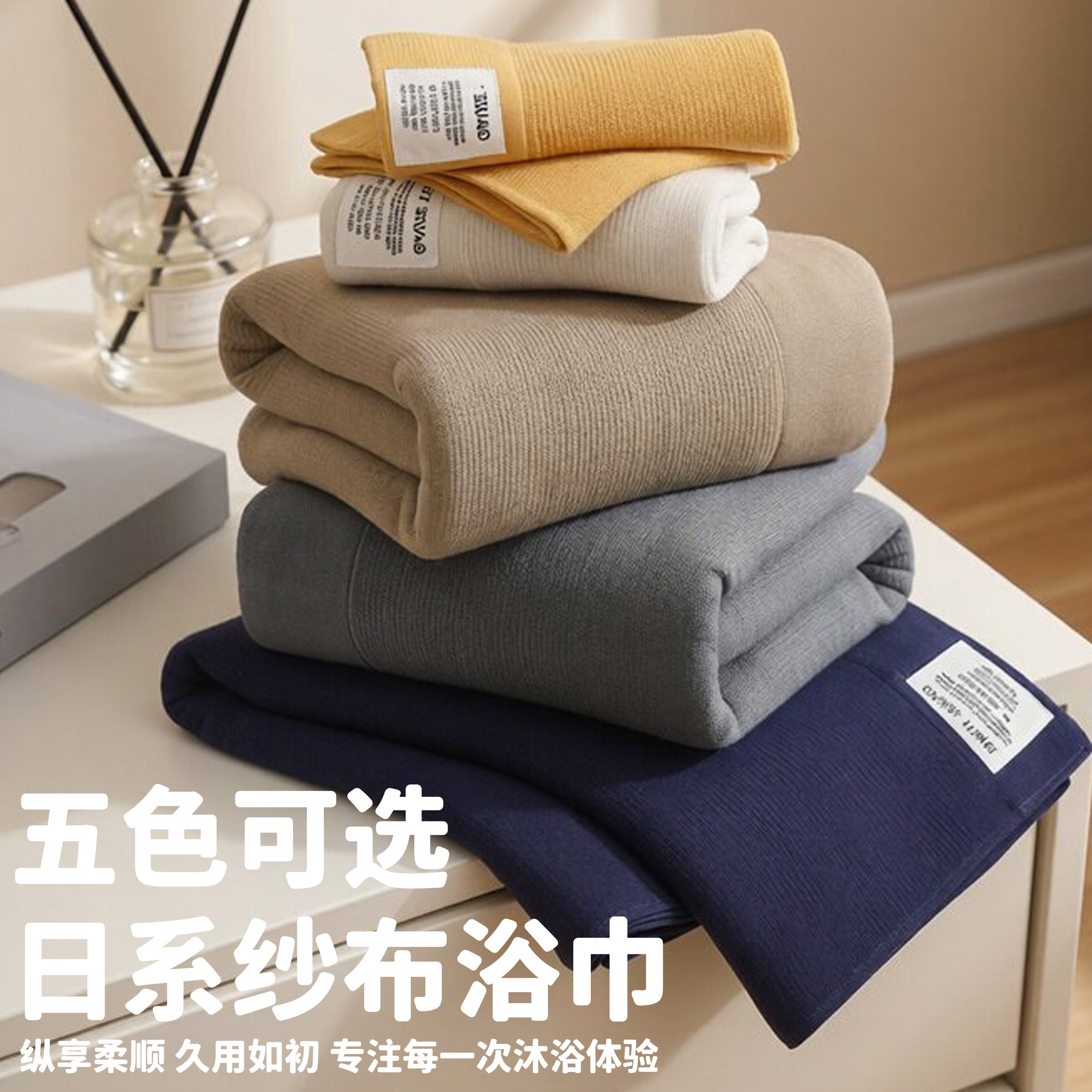 浴巾家用男女外贸出口日式原单纯棉性感加厚吸水成人纯白浴巾柔软