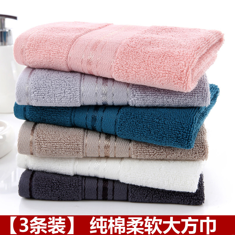 纯棉毛巾全棉洗脸大方巾男女儿童家用柔软舒适吸水四方巾面巾手绢