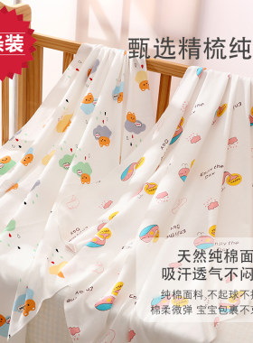 包单婴儿纯棉初生抱被产房用品新生宝宝襁褓巾包裹被春秋冬季薄款