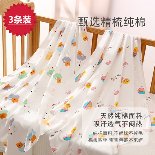 包单婴儿纯棉初生抱被产房用品新生宝宝襁褓巾包裹被春秋冬季薄款