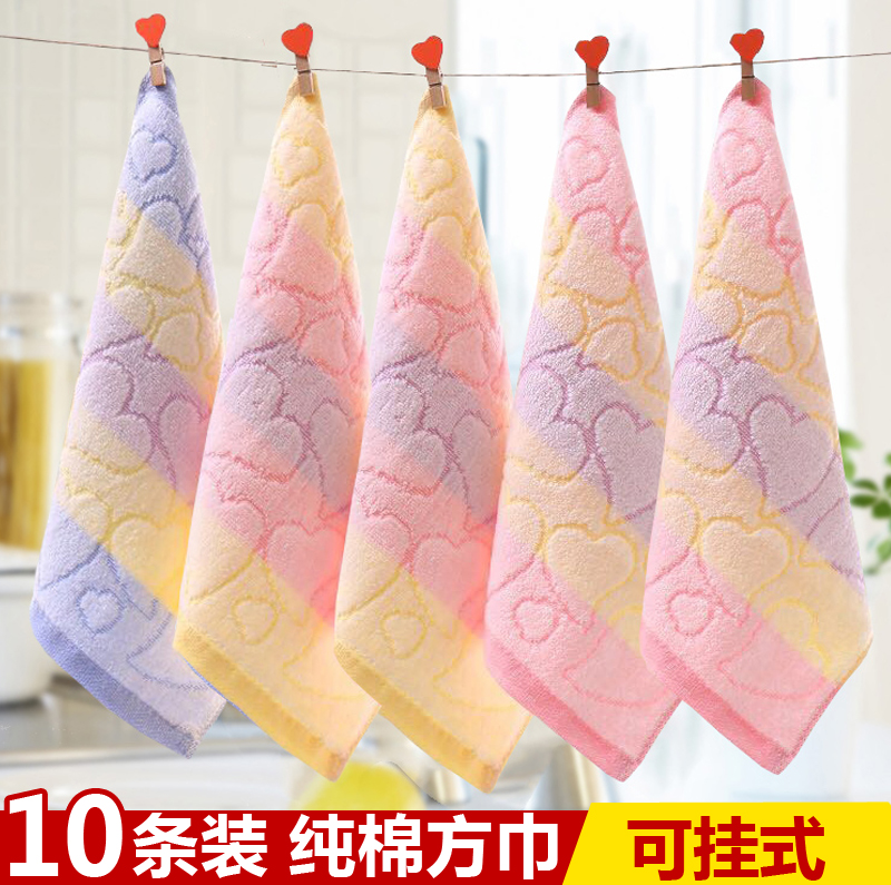 10条装纯棉柔软舒适吸水方巾毛巾
