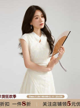 JOCO CHIC 杏色新中式国风立领短袖连衣裙女夏设计感镂空收腰长裙