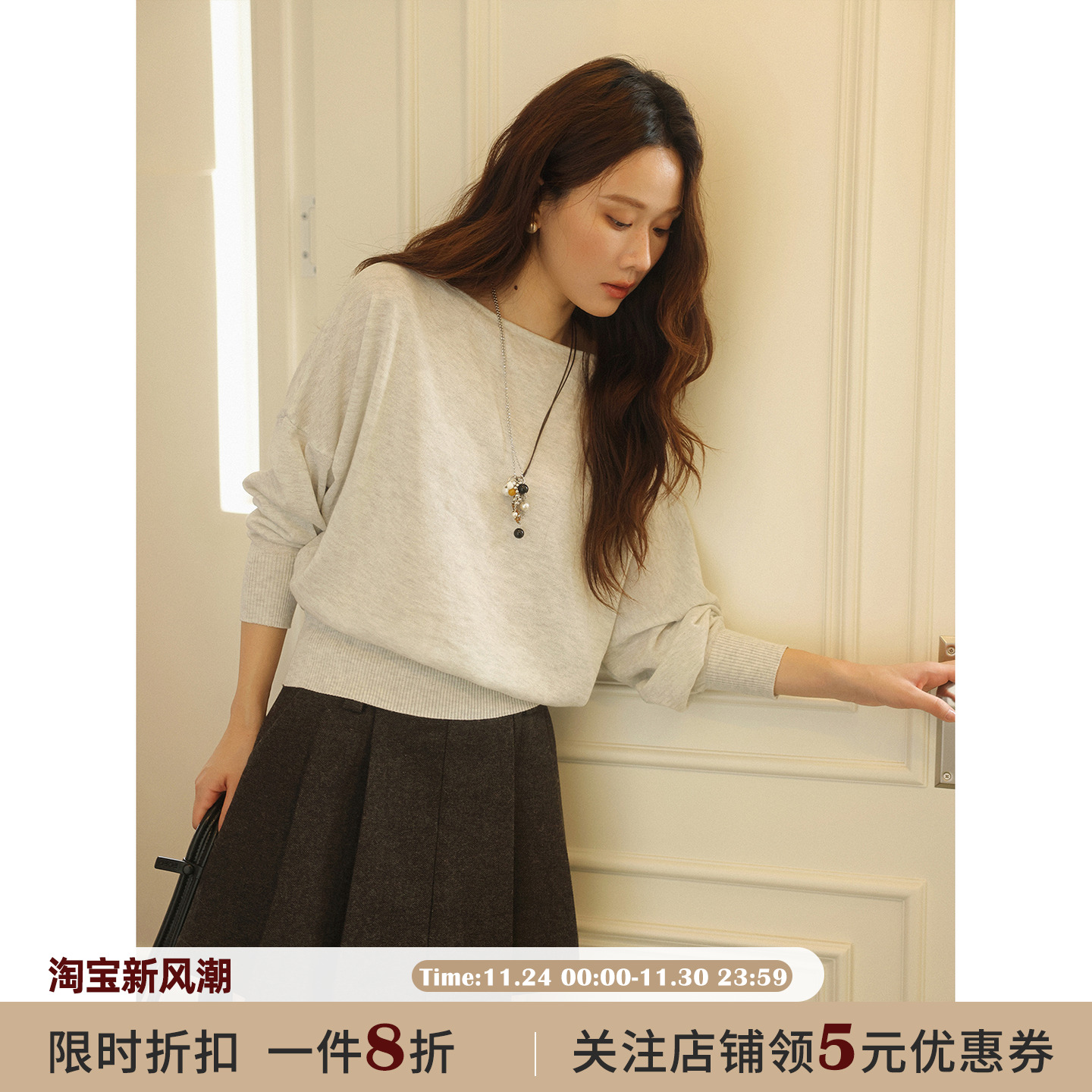 JOCOCHIC长袖毛针织衫