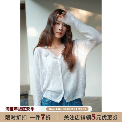 JOCOCHIC微透防晒长袖针织开衫