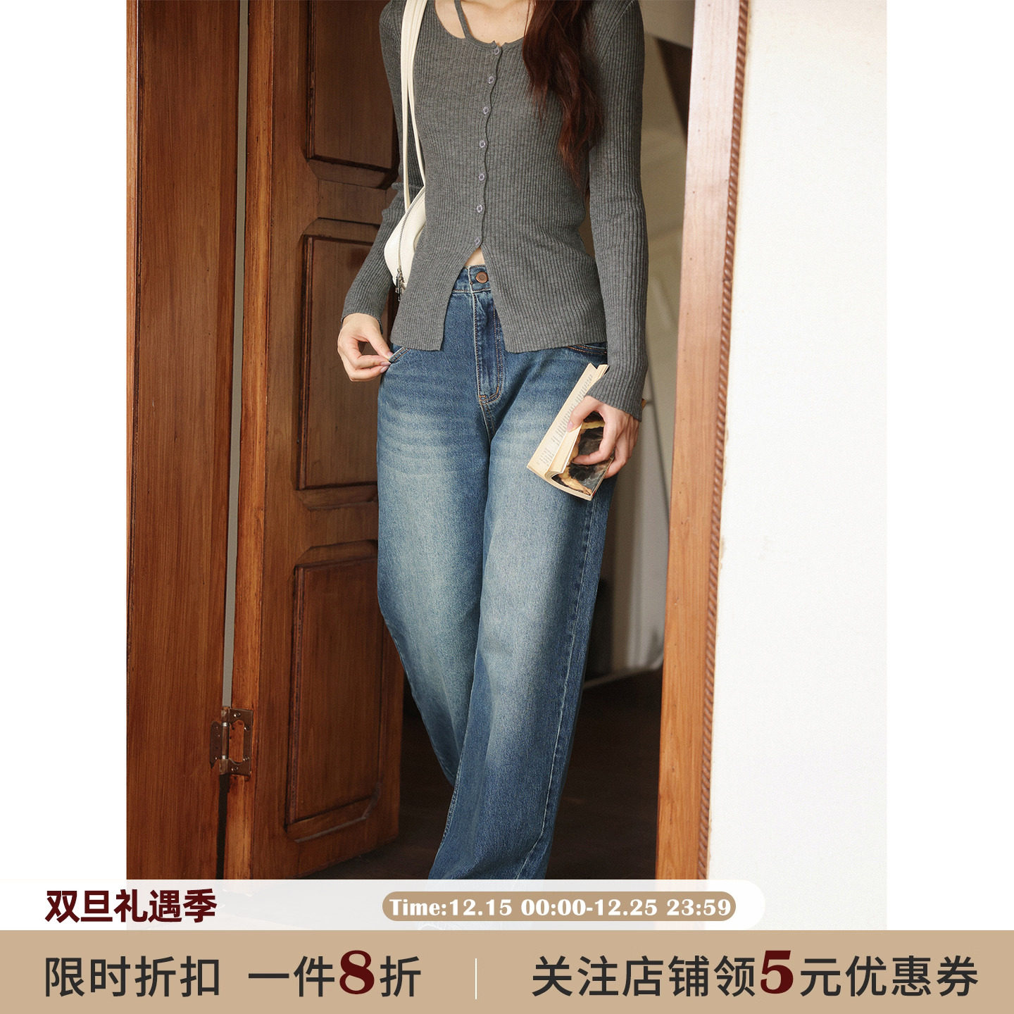 JOCOCHIC阔腿直筒高腰牛仔裤