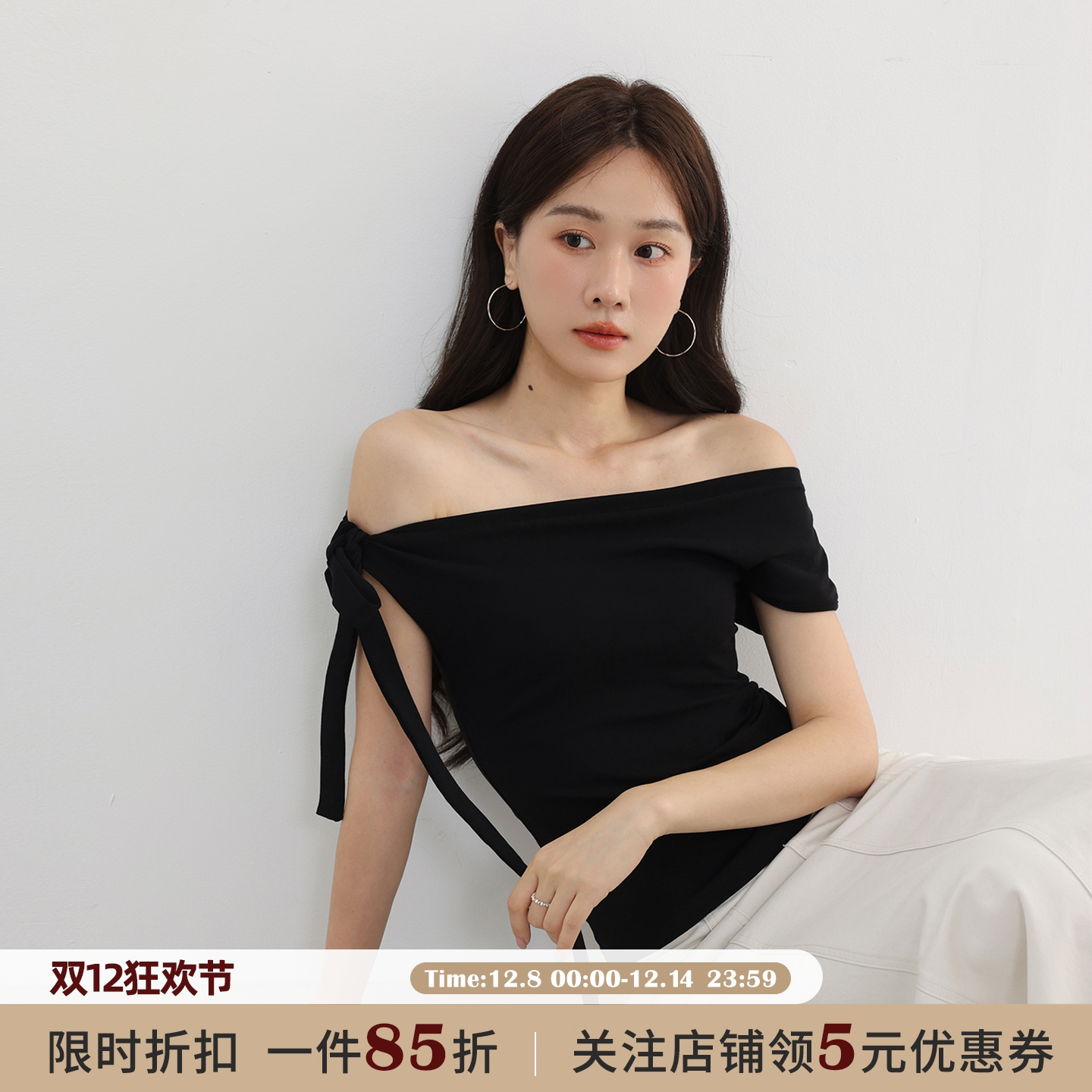 JOCOCHIC绑带一字领露肩短袖T恤