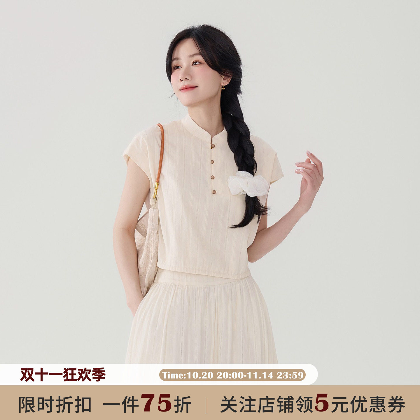 JOCO CHIC新中式国风立领短袖衬衫女春夏薄款A字长款半身裙套装