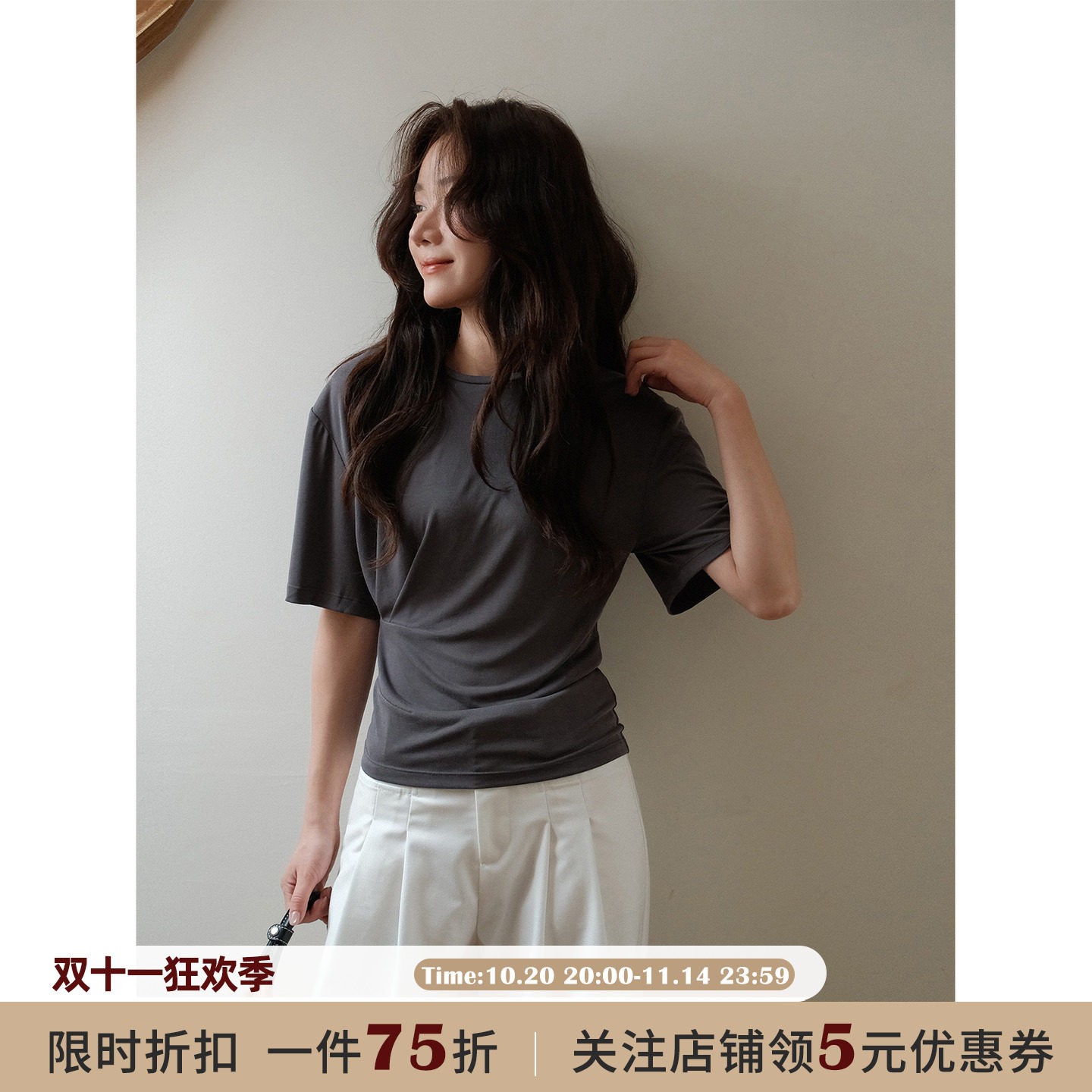 JOCO CHIC莫代尔抽褶收腰中袖T恤女夏季薄款宽松简约百搭圆领上衣