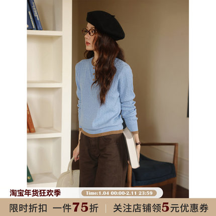 JOCO CHIC浅蓝色韩系撞色v领针织毛衣女2025秋学院风软糯套头上衣