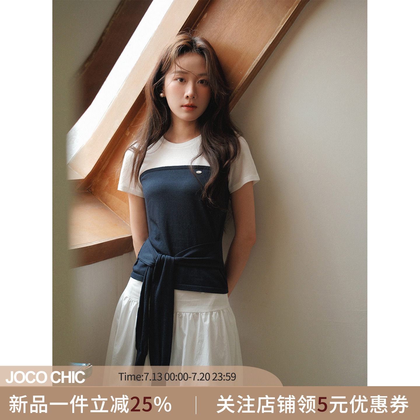 JOCOCHIC拼接正肩短袖T恤