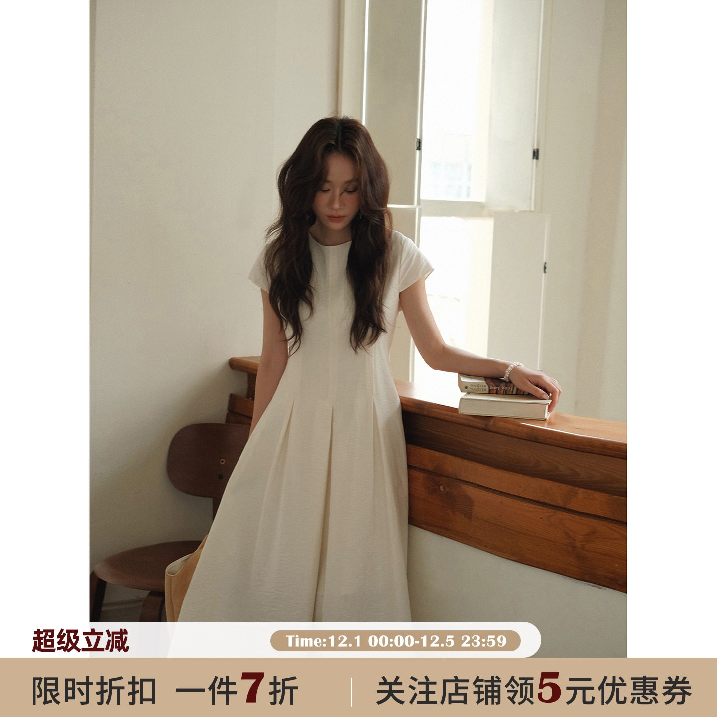 JOCOCHIC收腰大摆连衣裙