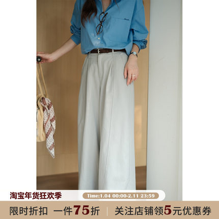 JOCO CHIC灰色莫代尔简约腰带高腰阔腿休闲裤女秋季宽松直筒长裤