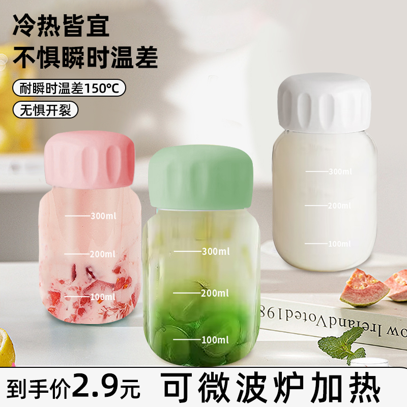 2.9元一套密封不漏小巧便携